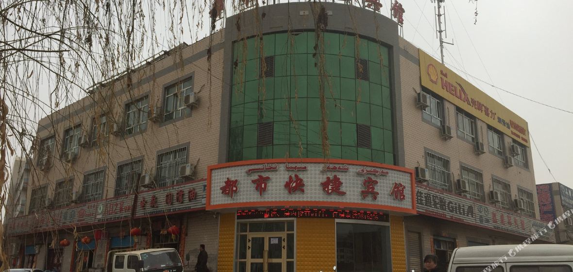 在喀什投资一家中型的快捷宾馆大概需要多少钱