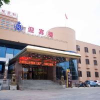 天津公安蓟县分局兴华街派出所鑫海苑警务室附近三星级酒店