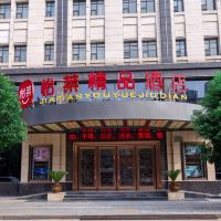 机 酒>酒店预订>桐城(安庆)酒店> 酒店预订 > 桐城(安庆)酒店 > 桐城