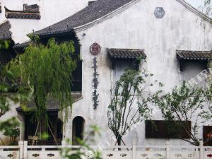 东晋水城开元观堂酒店>  盐城 盐都区 大纵湖旅游度假区内 交通地图