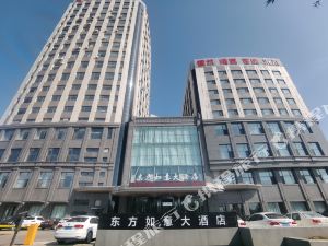 德惠东方如意大酒店