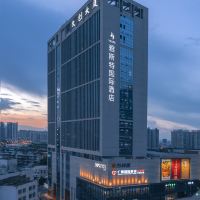 雅斯特国际酒店(南宁剧场地铁站店)
