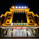 青州紫荆酒店