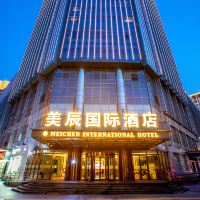 南京美辰国际酒店