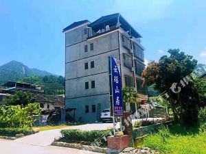 价格查询,宜章云瑶山居民宿信息,酒店地址:莽山瑶族乡永安村5组 涵盖