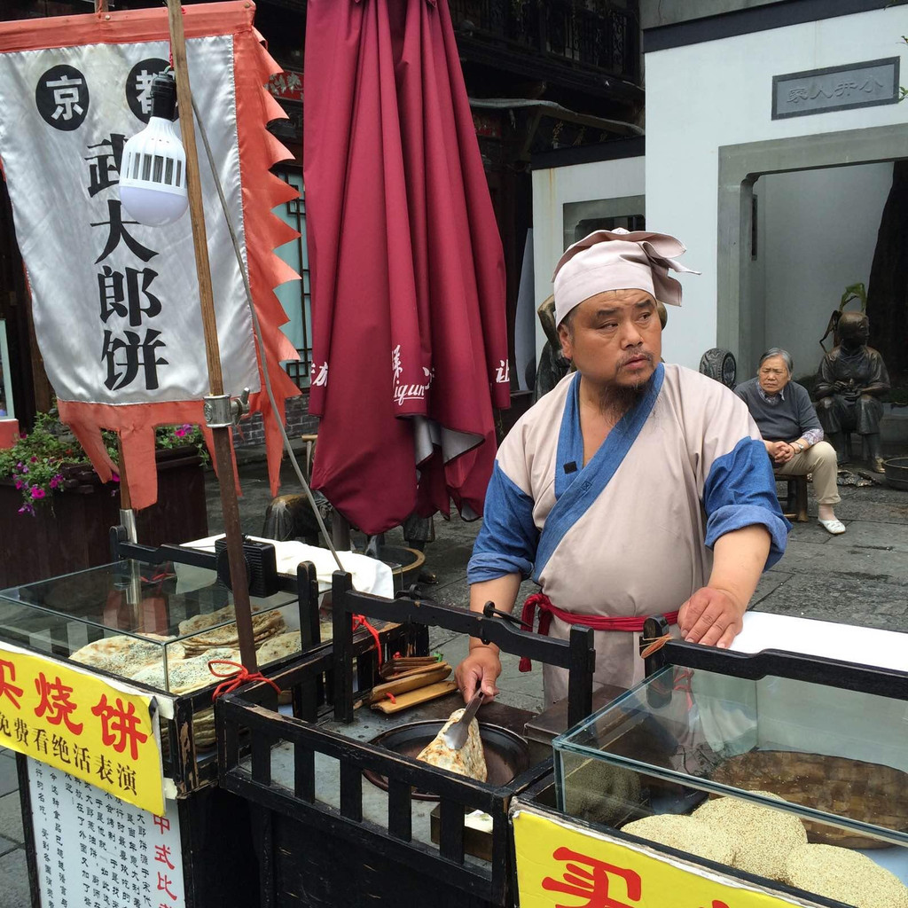       哈哈,河坊街上的武大郎烧饼