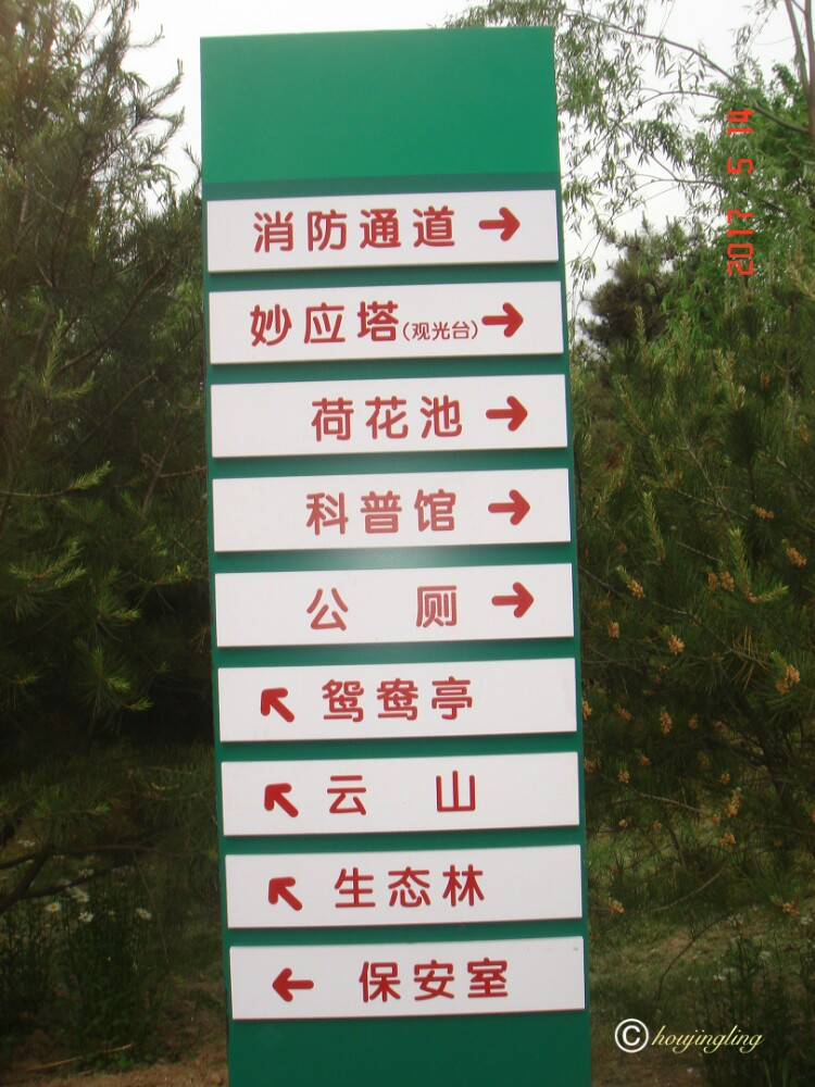 公园内有很多这种指示牌,给人们指引游览路线