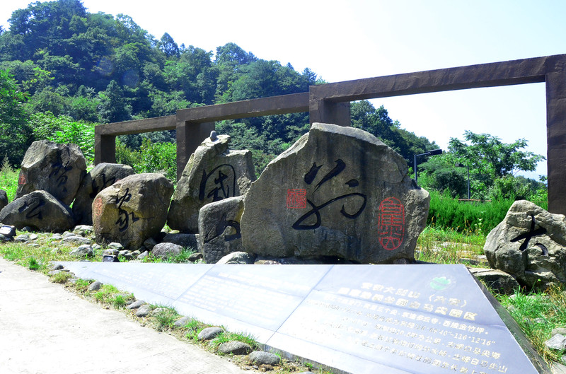 白马尖原来在这?四天三夜带你游霍山!