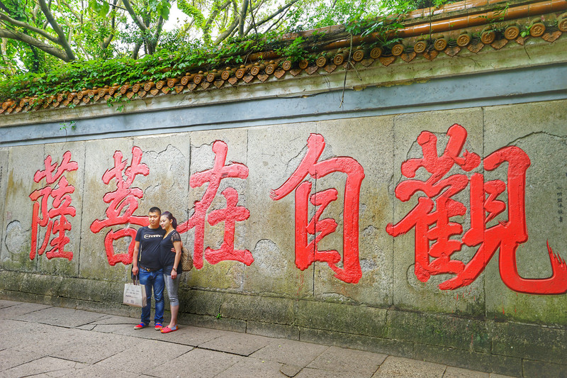 紫竹林禅院虽然不属于三大寺,但也是普陀山必游之地,著名的不肯去观音