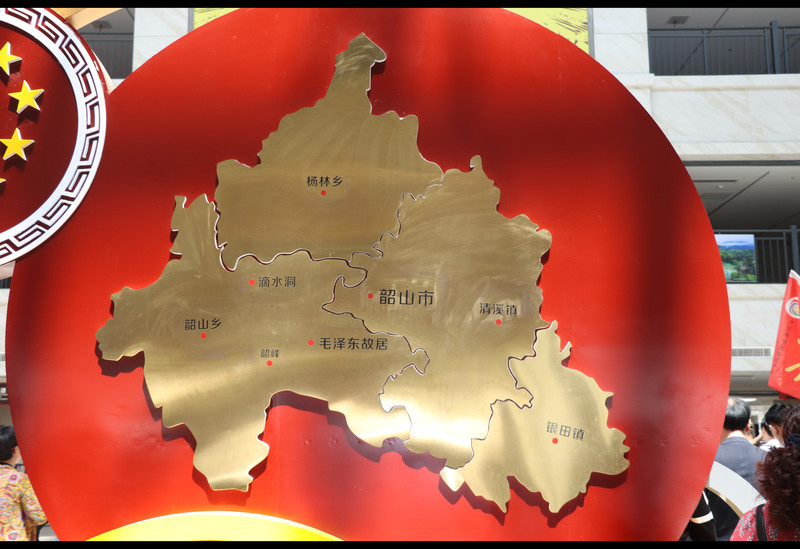 发现了什么,是不是很神奇啊,倒过来看韶山的地图就像大中国的版图