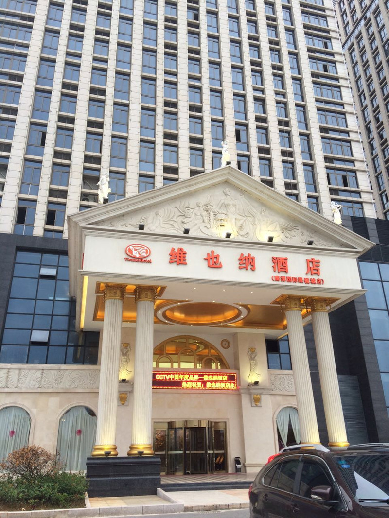 鹰潭眼镜之乡