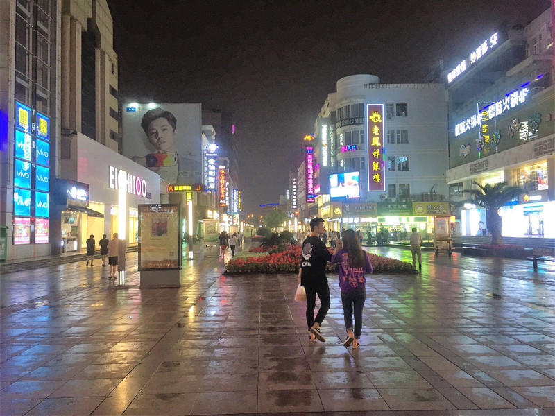 张家港步行街夜景