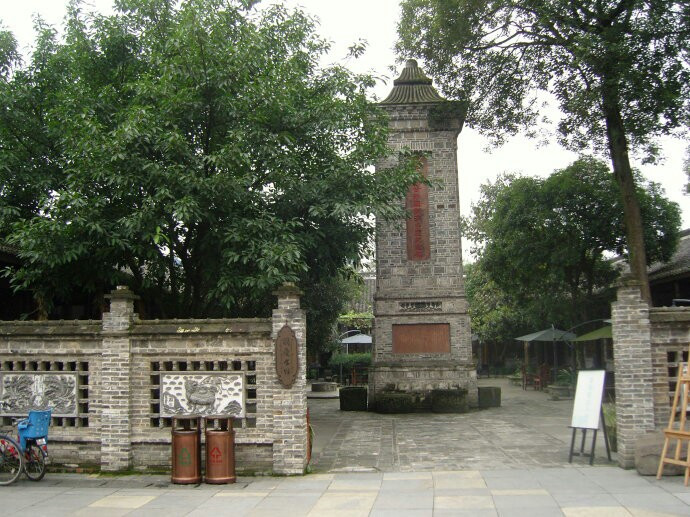 【隔山之兰】悠在成都,闲在安仁