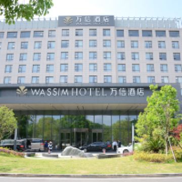 上海浦东主题乐园万信酒店