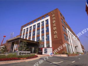 局交通警察支队中心城区交通违法处理室附近酒店,赣州酒店预订查询