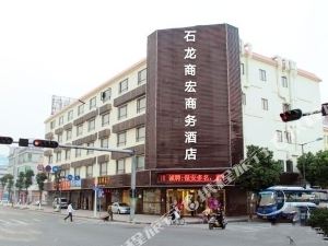 shanghong business hotel " 交通方便,性价比高 " 东莞 石龙镇 西湖