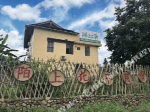 南靖陌上花开民宿地图交通