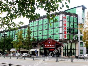 都江堰岷江堰景酒店