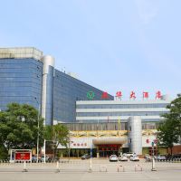 保定亚华大酒店