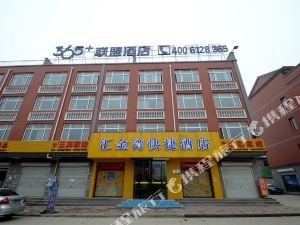 高阳饭店那个经济实惠_高阳酒店优惠–在 寻找经济实惠的高阳酒店优惠