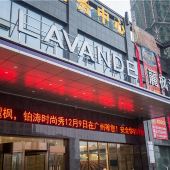 九江酒店推荐
