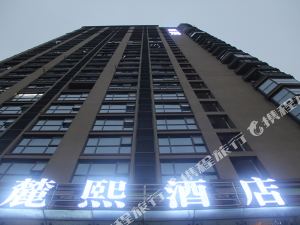 长沙麓熙酒店