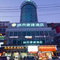 荆州壹加壹电脑教育中心附近酒店