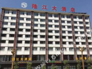 巧家(昭通)酒店