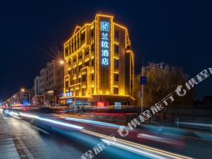 兰欧酒店(青岛即墨宝龙广场店)