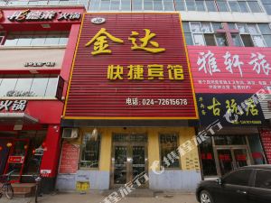 铁岭 银州区 小桥子 铁岭火车站地区 交通地图 收藏 酒店图片共