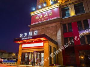 乌鲁木齐地王商务酒店