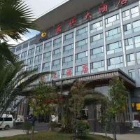 昆明云琪大酒店