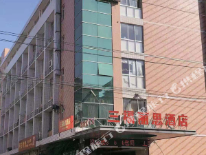 尤溪三福丽思酒店