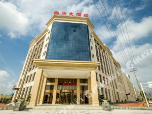 潜江鑫乐大酒店