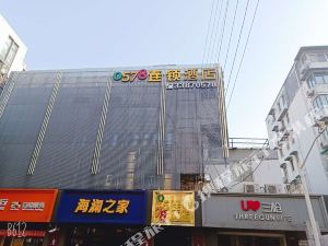 0578连锁酒店上海临汾路店