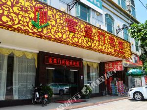 河源富盈门宾馆预订价格,联系电话位置地址【携程酒店】