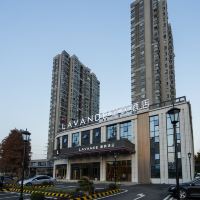 武汉将军梧桐树下工薪小区附近三星级酒店