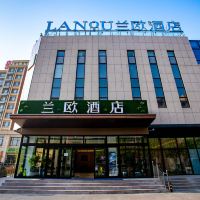 青岛兰欧酒店