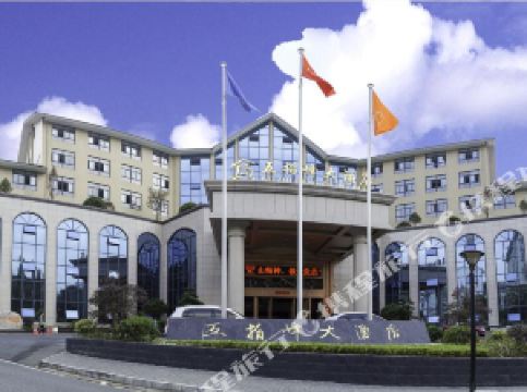 可以选择酒店机票套餐预订,从中选择最适合您的井冈山(吉安)杜鹃山