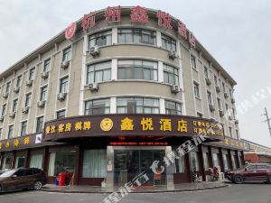 杭州鑫悦酒店