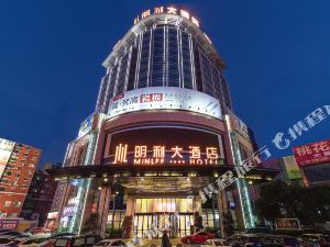 价格查询,南安明利大酒店信息,酒店地址:水头镇中心大街2号; 涵盖酒店