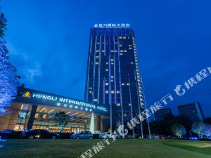金合全一手二手百货大市场附近五星级酒店【携程酒店】