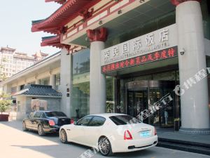 西安荣民国际饭店