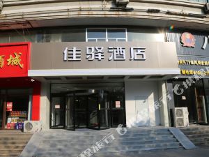 银座佳驿酒店(潍坊和平路店)地图交通