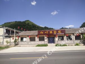 酒店预订>涞源酒店>涞源红叶农家院 农家乐 涞源 白石山镇插箭岭村