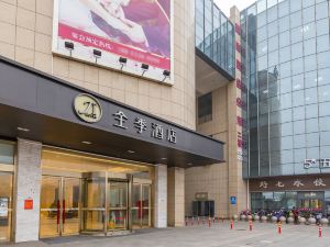 全季酒店徐州铜山万达广场店