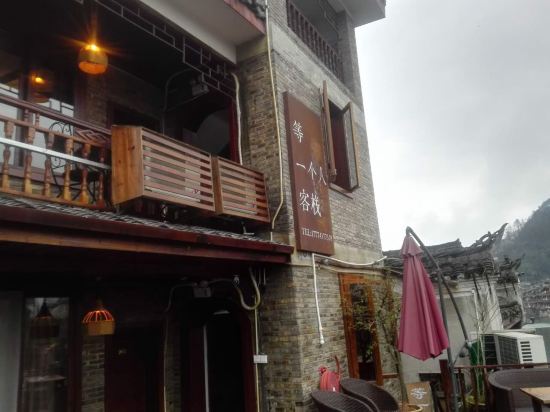 岩庄店人口_人口普查(2)