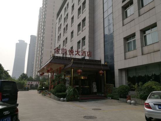 洛阳金凯悦大酒店预订价格,联系电话\位置地址【携程