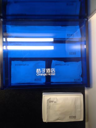 桔子酒店·精选(西安高新路店)预订价格,联系电