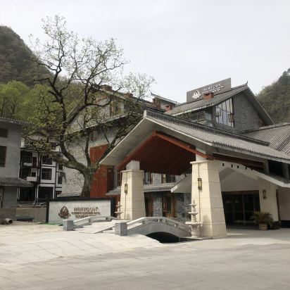 光雾山明宇豪雅酒店